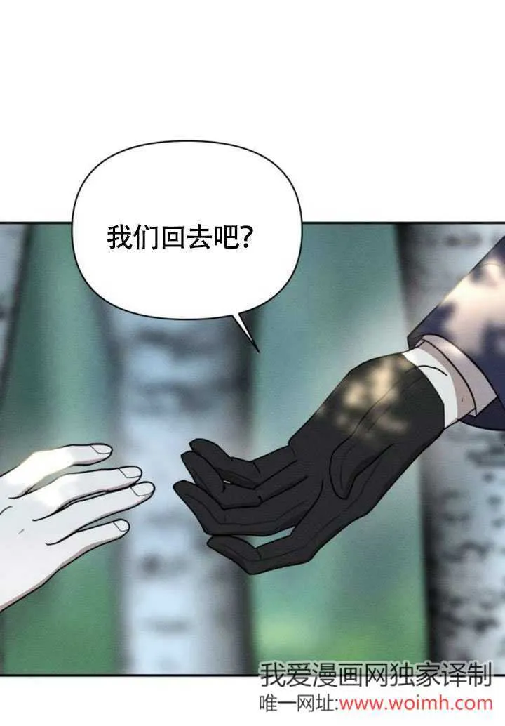 第33话83