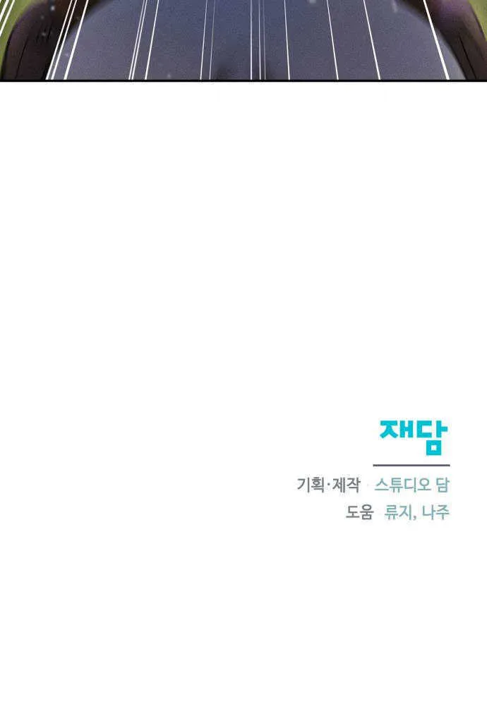 第04话103
