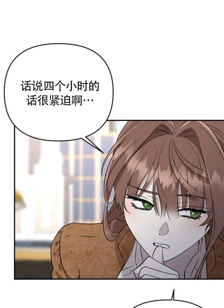 第25话72