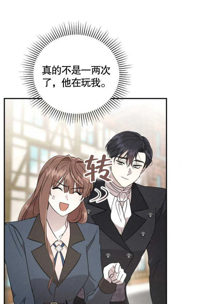 第06话60