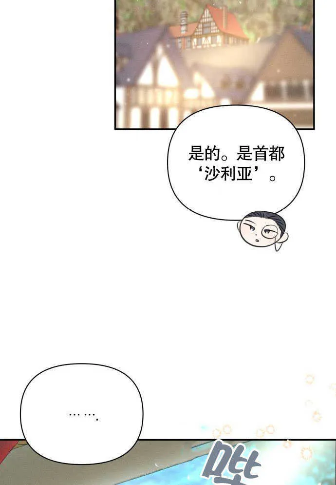 第05话43