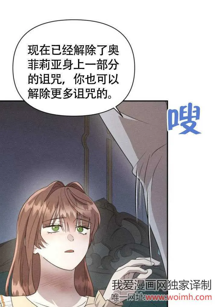 第29话29