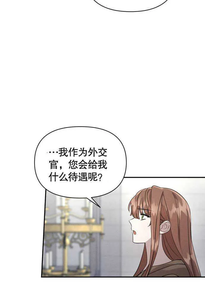 第04话66