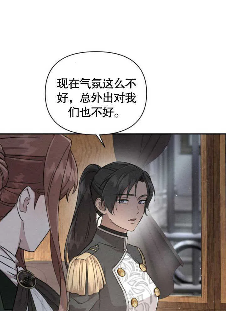 第08话6