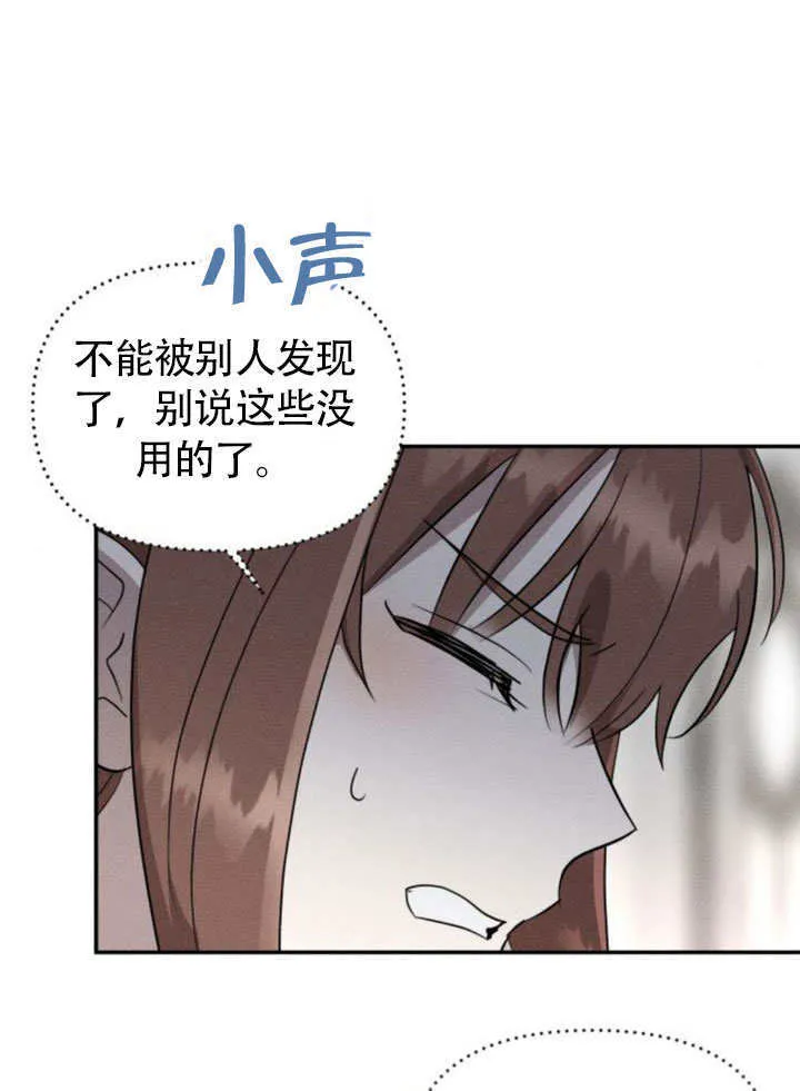 第25话32