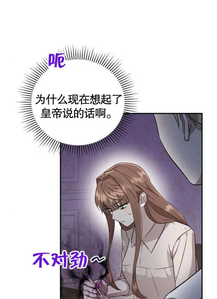 第07话59