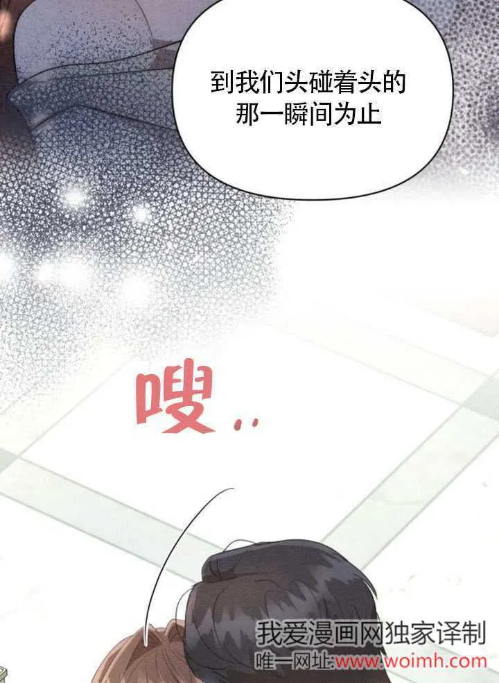 第38话13