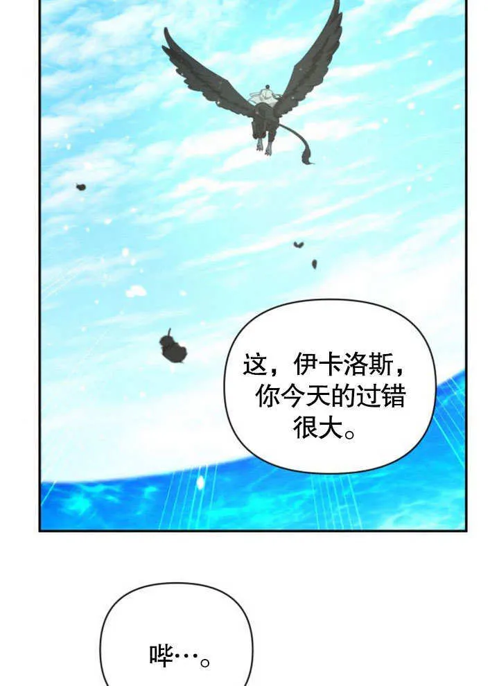 第14话100