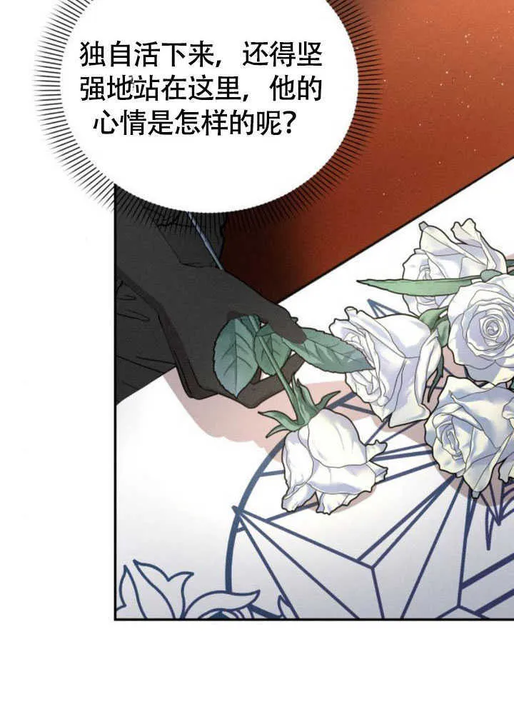 第35话28