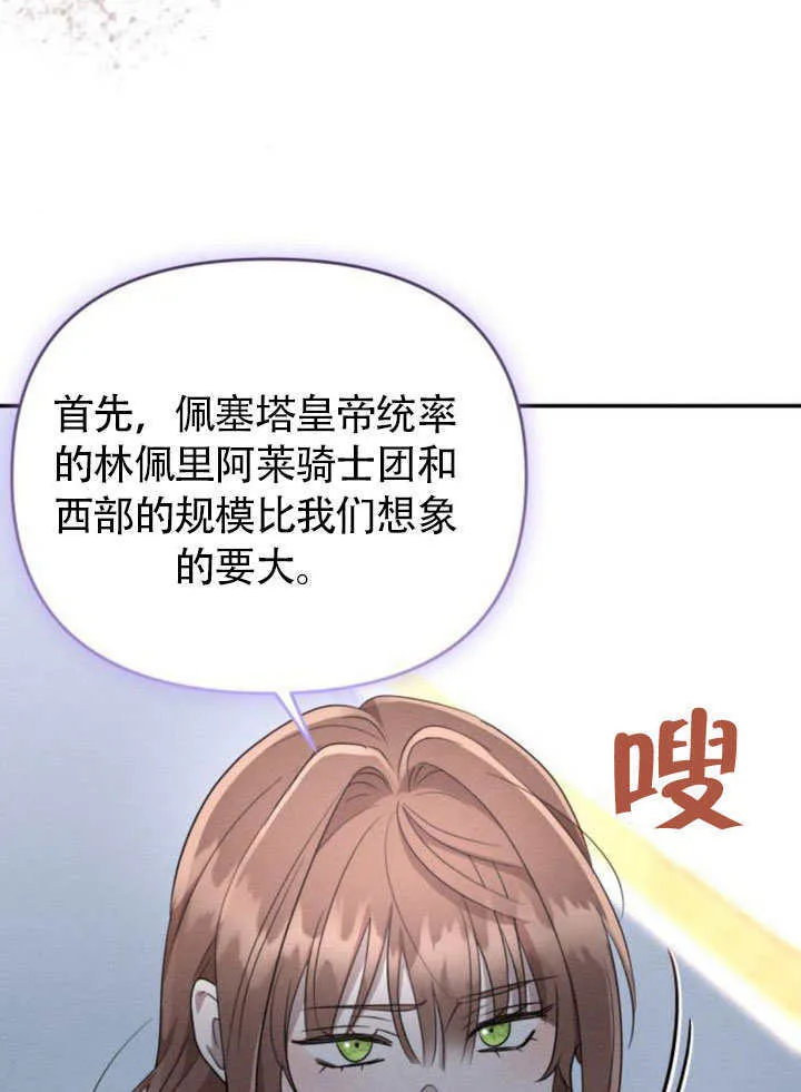 第25话47