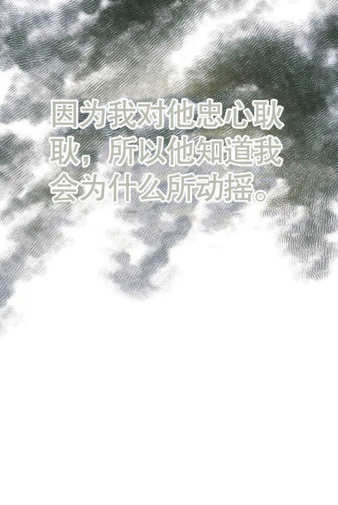 第04话23