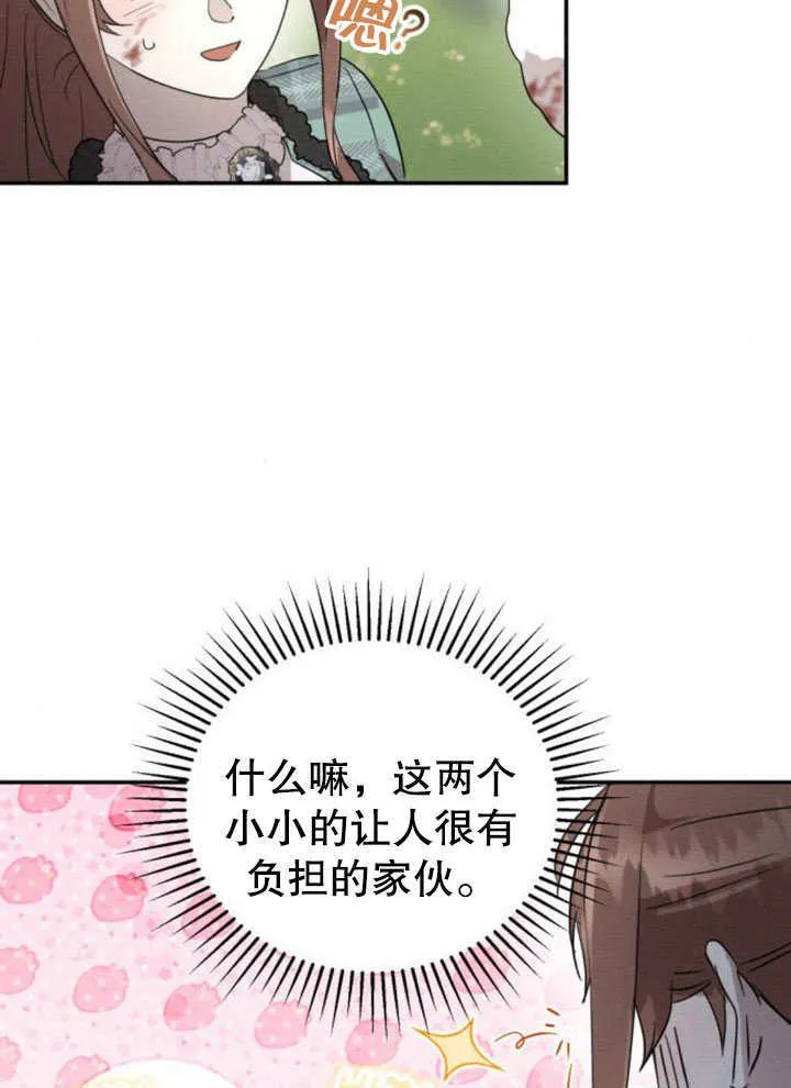 第19话25