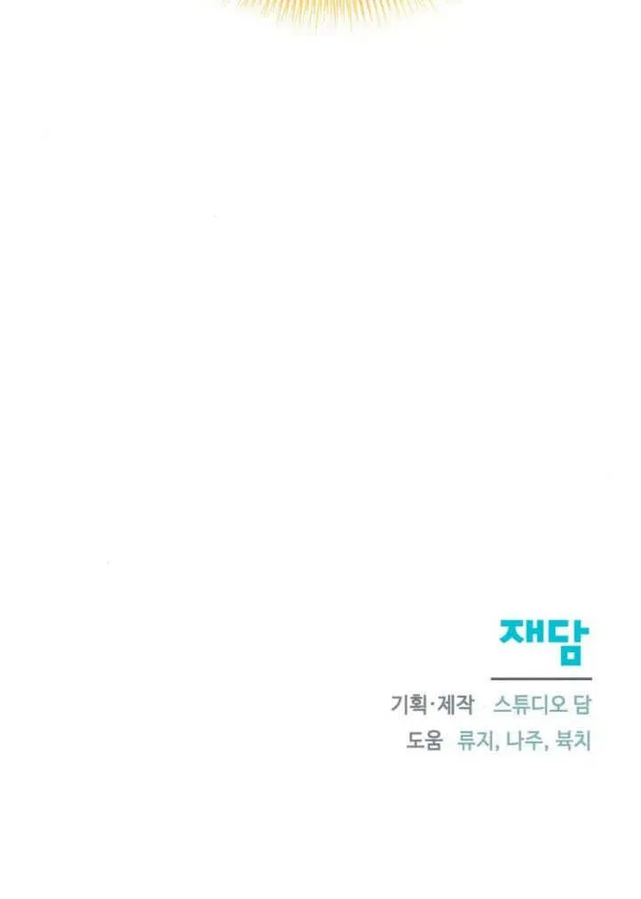 第24话96