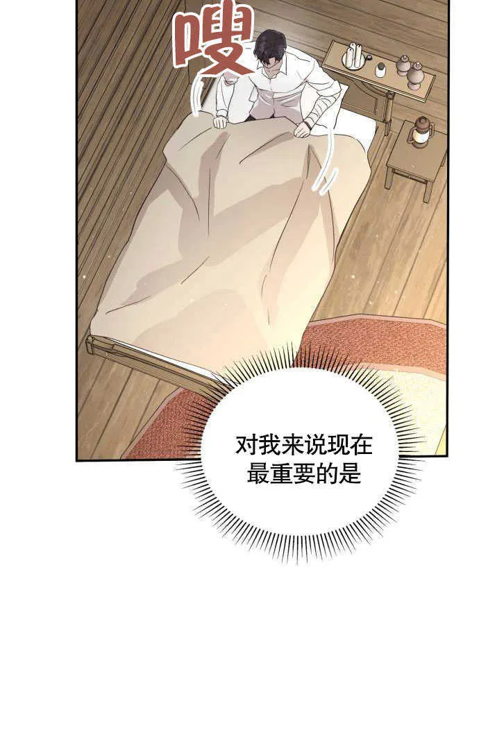 第02话105