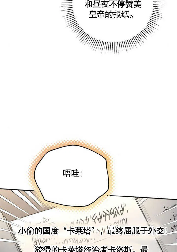第06话51