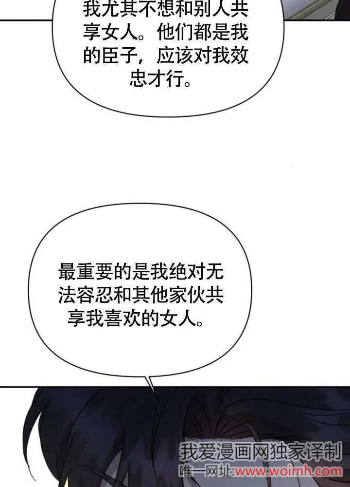 第37话82