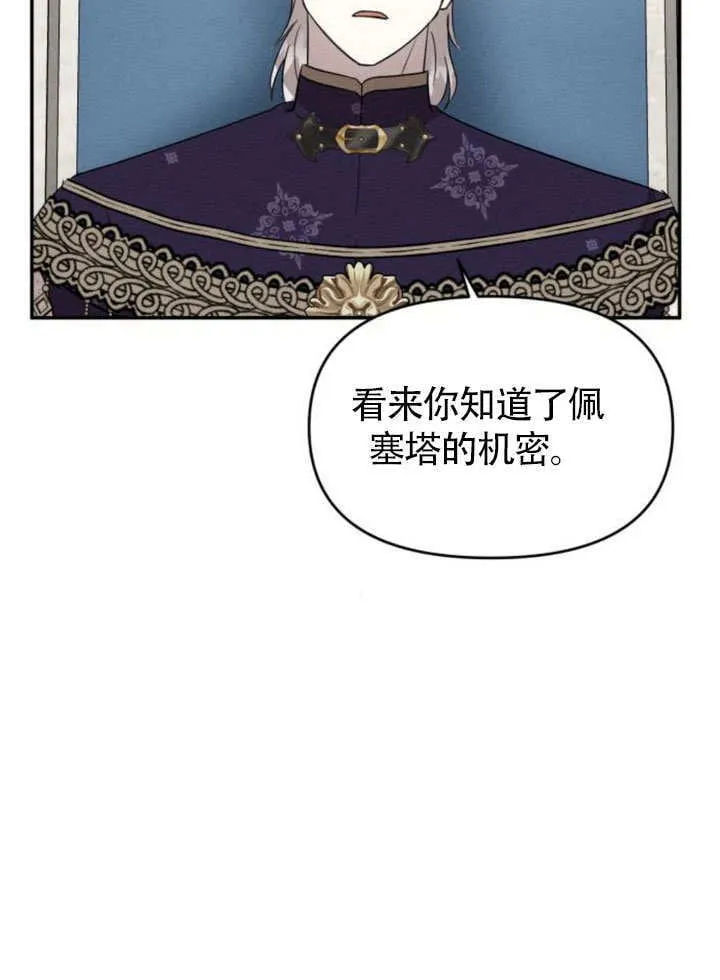 第25话40
