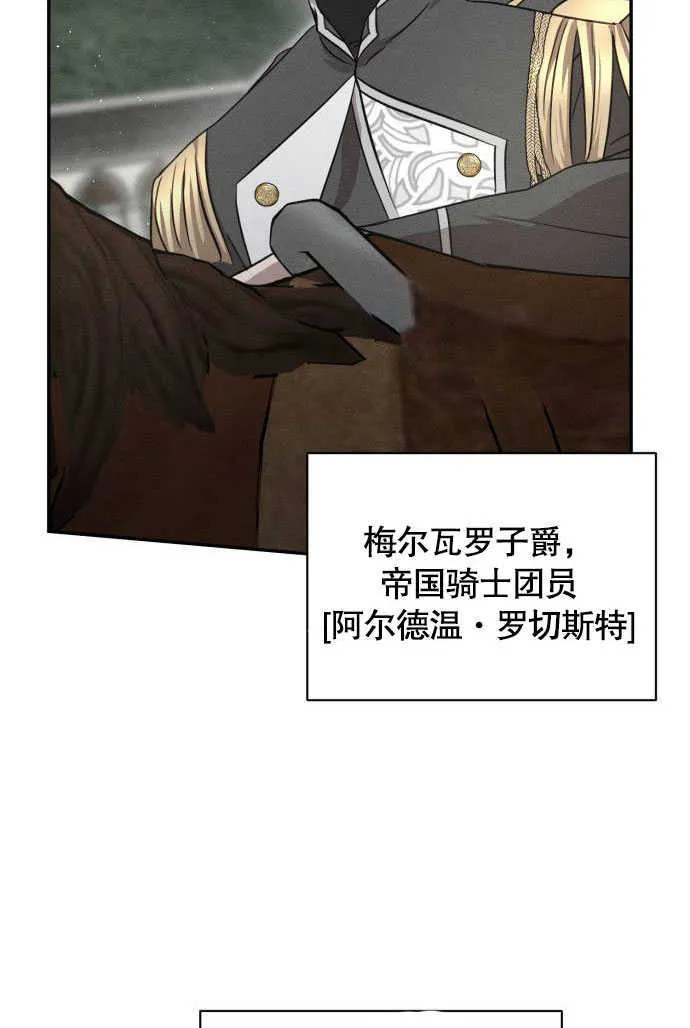 第04话78