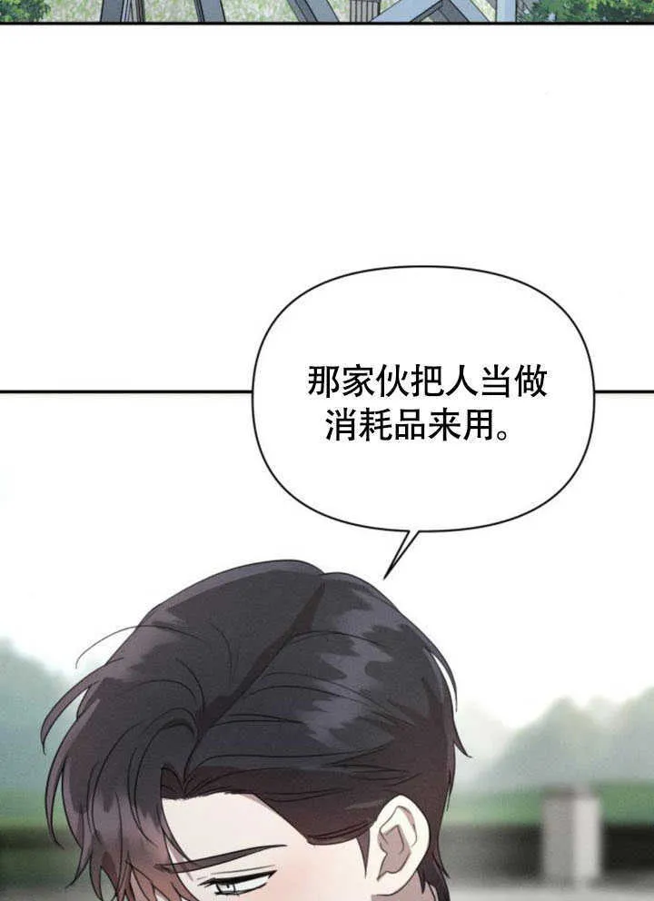 第34话41