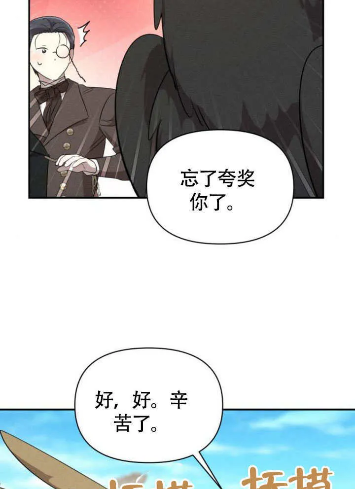 第32话7
