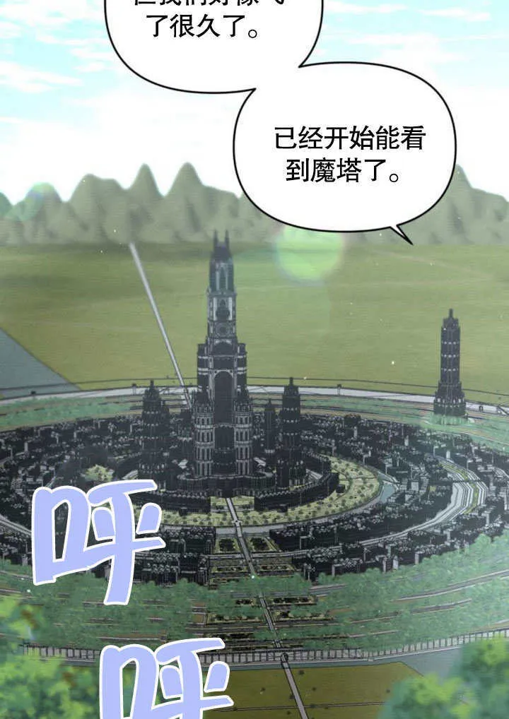 第23话15