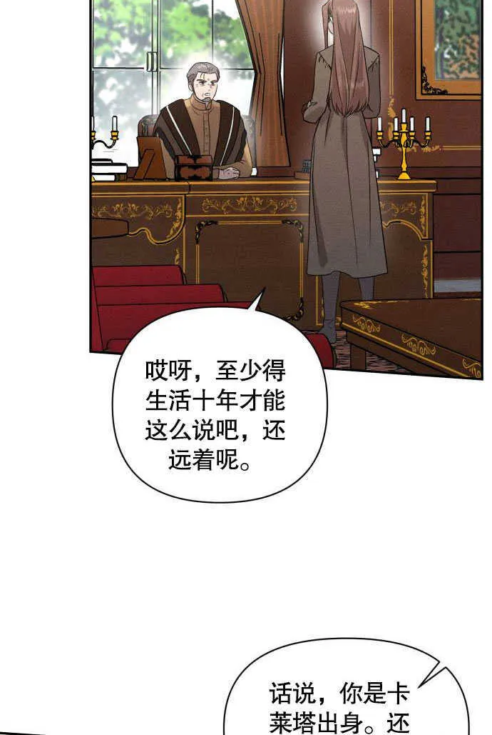 第03话27