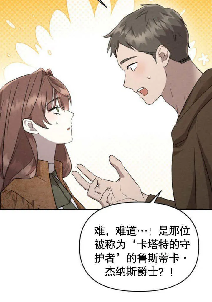 第23话47