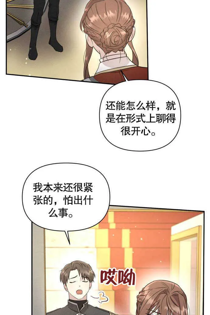 第05话96