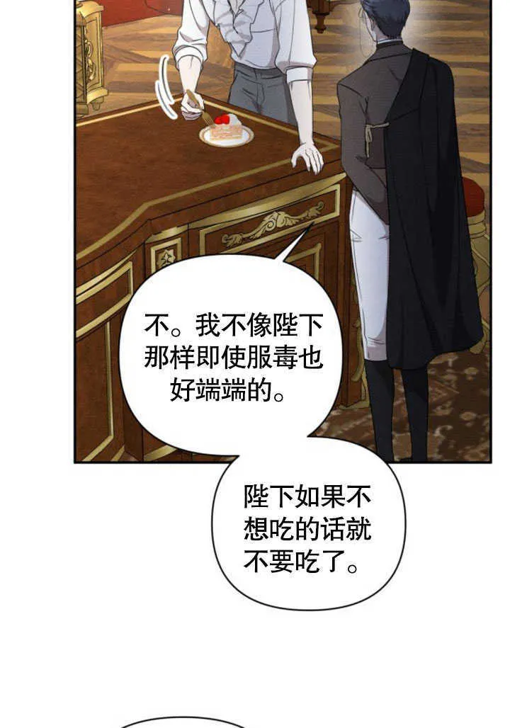 第09话15