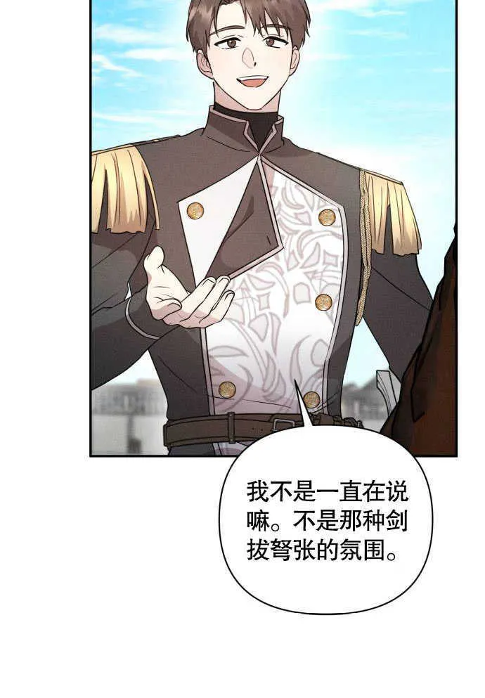 第05话6