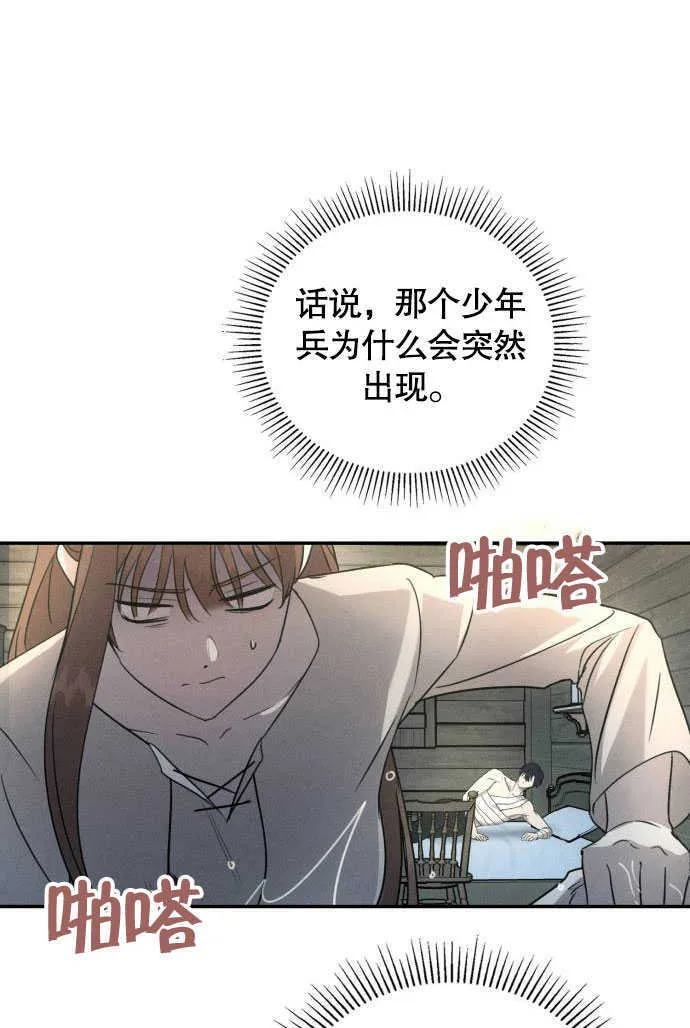 第02话40