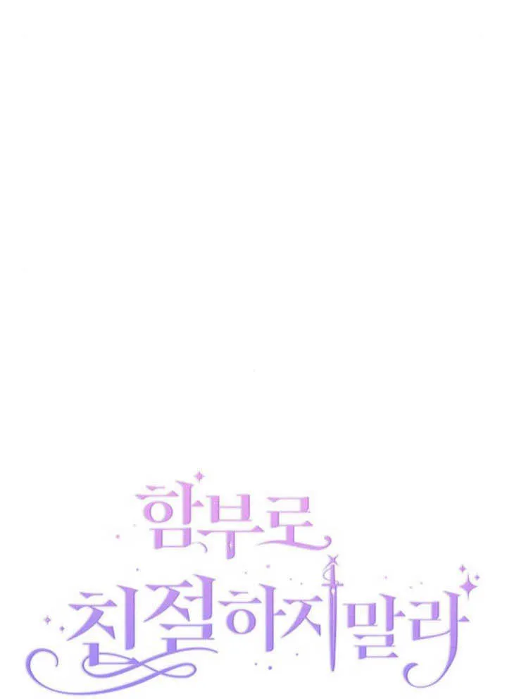 第07话36