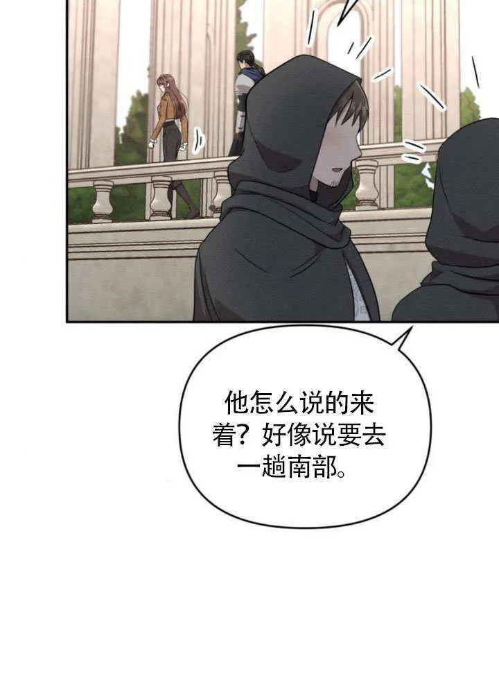 第25话82
