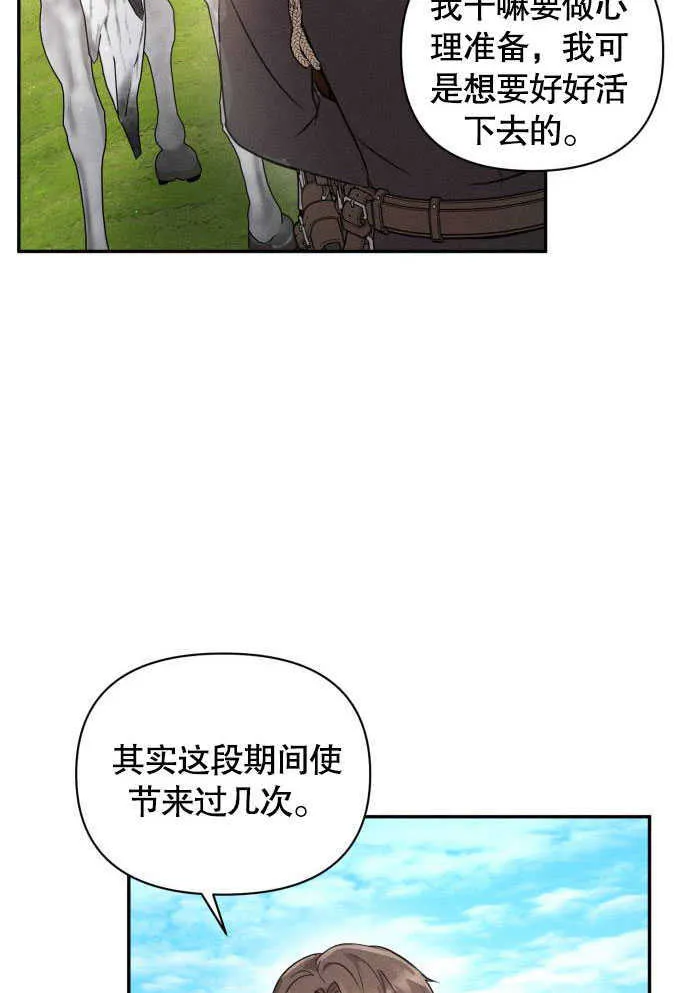 第05话5