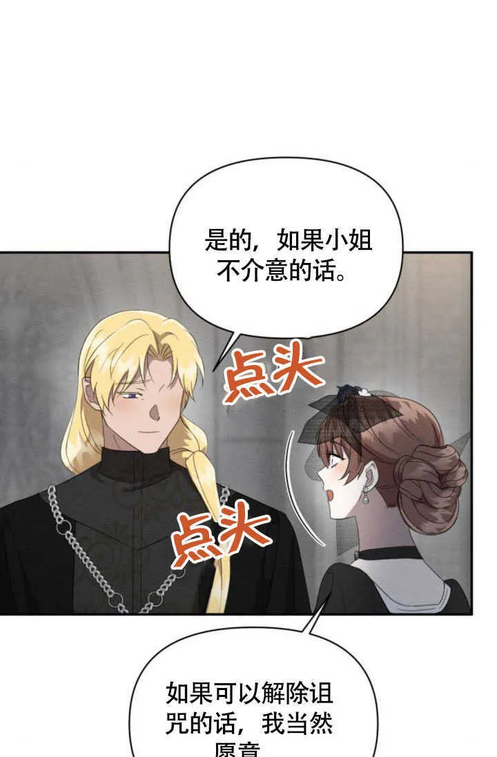 第36话37
