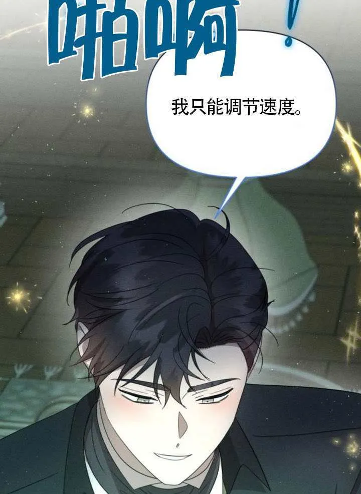 第38话77