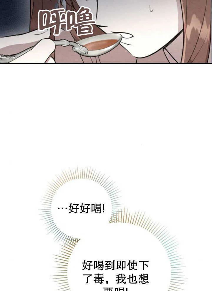第07话61