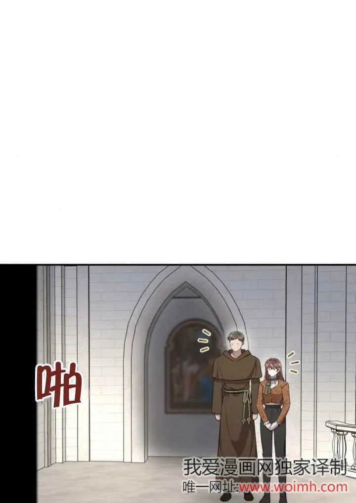 第23话74