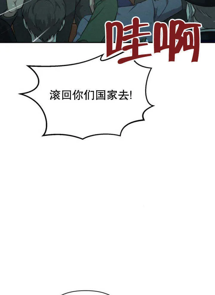 第07话74