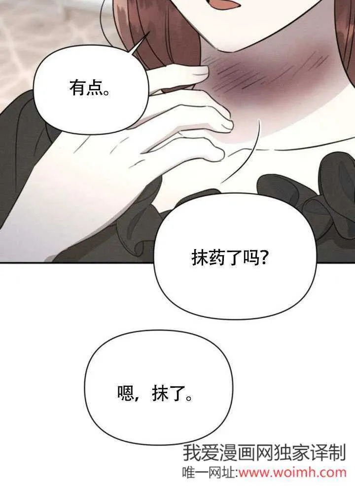 第30话42