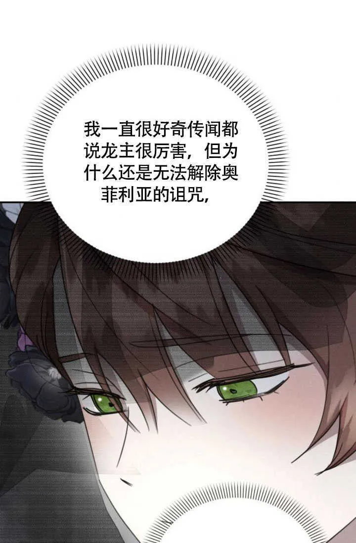 第36话45