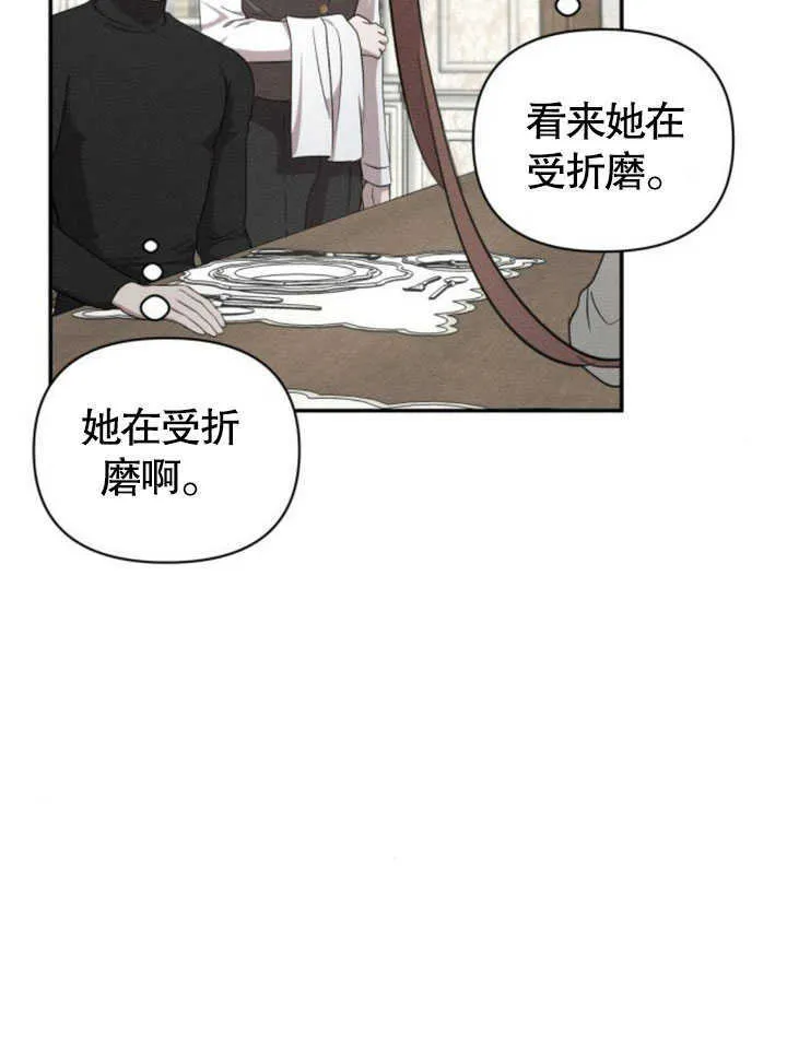 第09话91