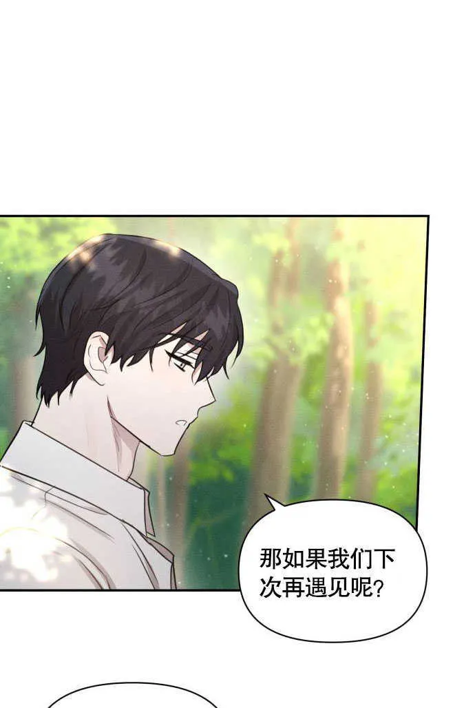 第03话64