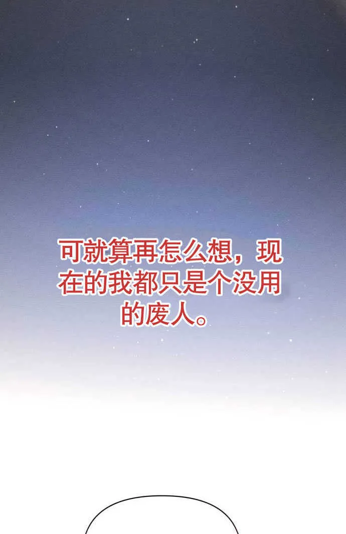 第02话94