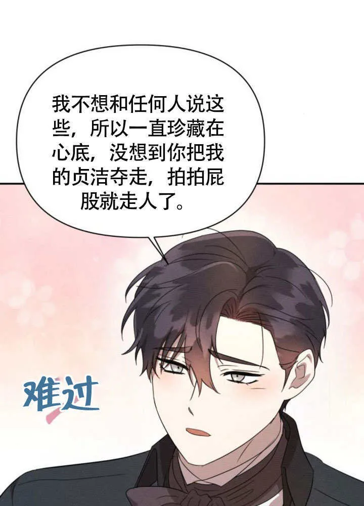 第37话68