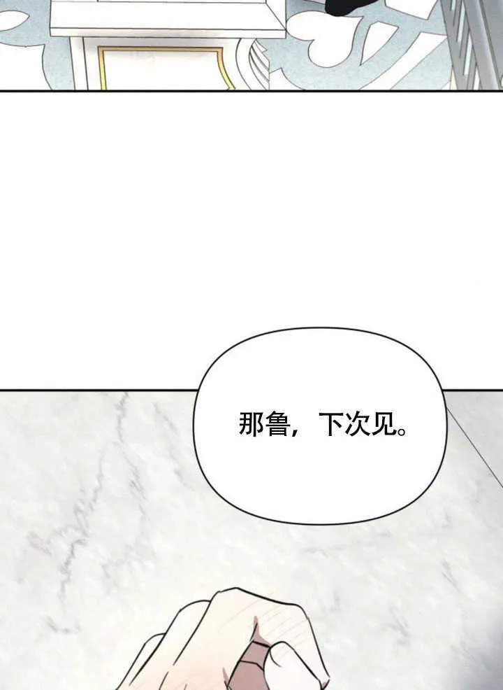 第34话99