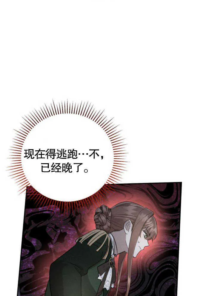 第08话56