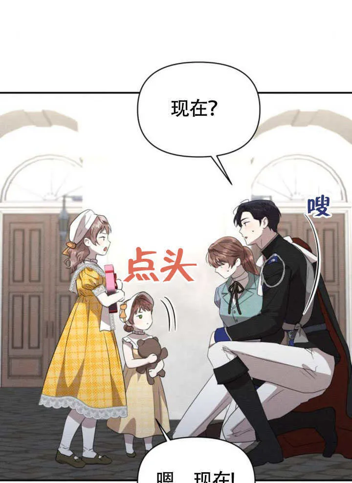 第31话32