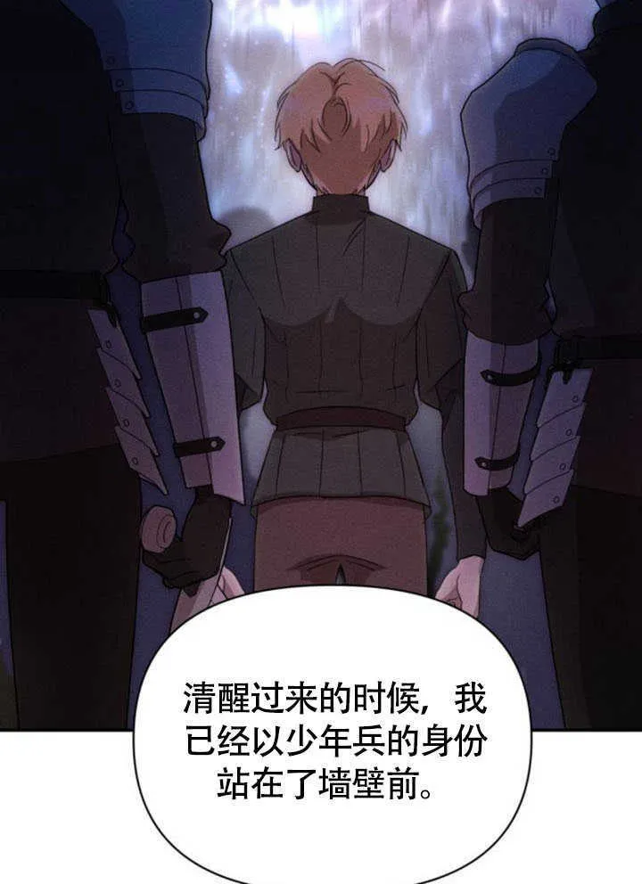 第34话37