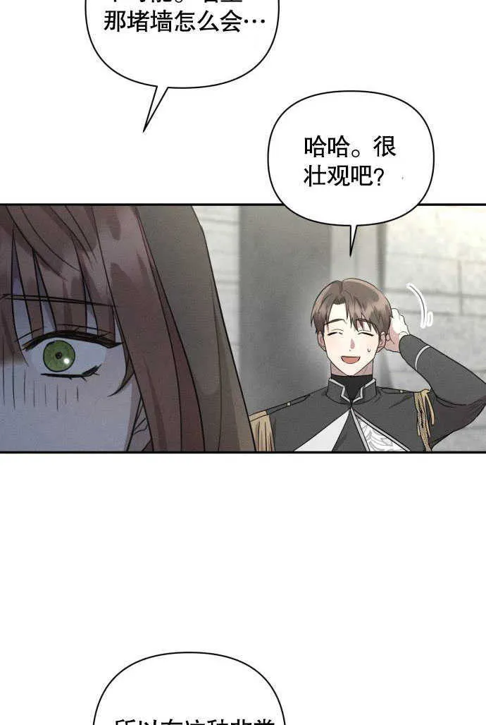 第04话45